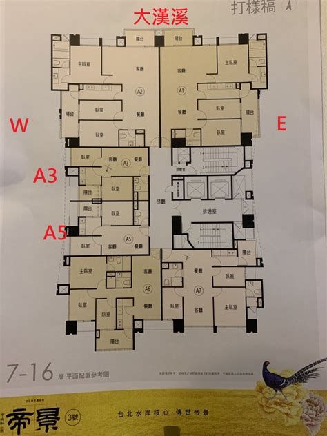 帝景3|【甲山林帝景3號】新北市板橋區建案，4件銷售中物件 